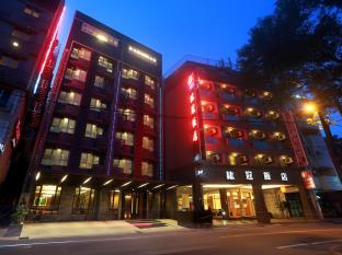 宜兰县 台湾 Yilan County 酒店代金券折扣代码 agoda.com