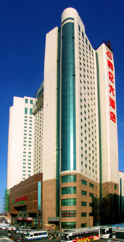 Harbin Chine code de réduction du bon hôtel Booking.com