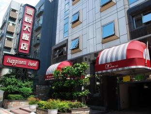 台北市 台湾 Taipei City 酒店代金券折扣代码 agoda.com