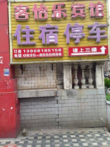 Ya'an Chine code de réduction du bon hôtel Booking.com