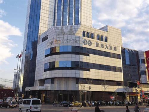 Shenyang Chine code de réduction du bon hôtel Booking.com