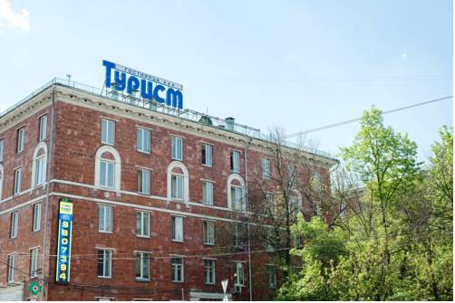 Moscou Russie code de réduction du bon hôtel Booking.com