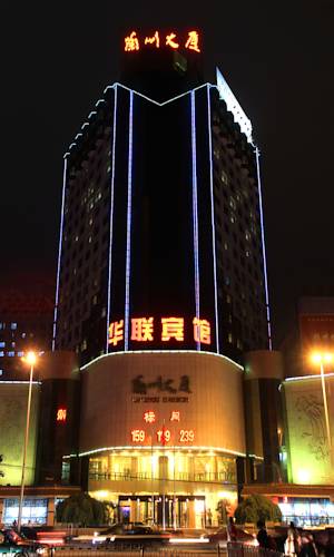 Lanzhou China Rabattcode für Hotelgutscheine Booking.com
