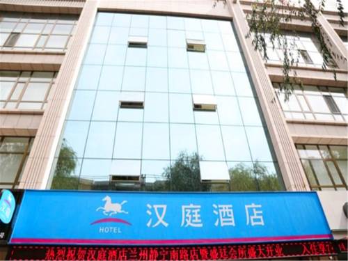 Lanzhou Chine code de réduction du bon hôtel Booking.com