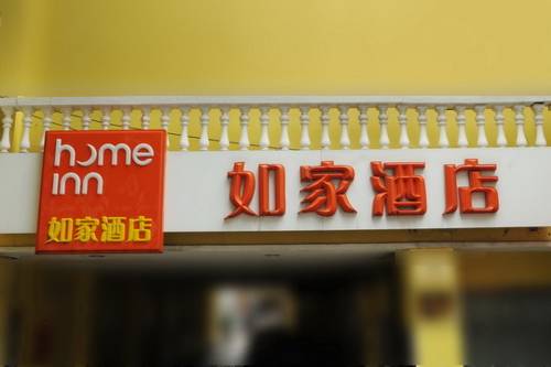 Lanzhou Chine code de réduction du bon hôtel Booking.com