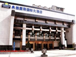 重庆 中国 Chongqing 酒店代金券折扣代码 agoda.com