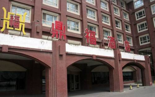 Urumqi Chine code de réduction du bon hôtel Booking.com