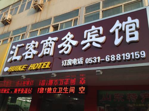 济南 中国 Jinan 酒店代金券折扣代码 booking.com