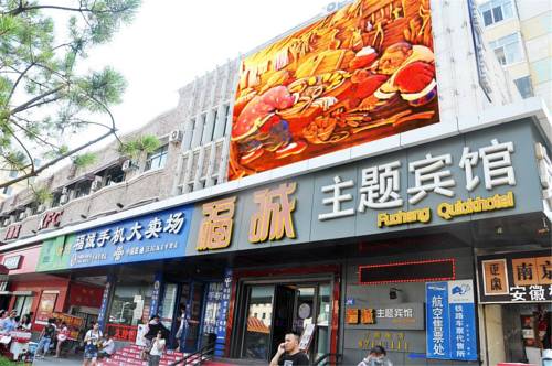 Harbin Chine code de réduction du bon hôtel Booking.com