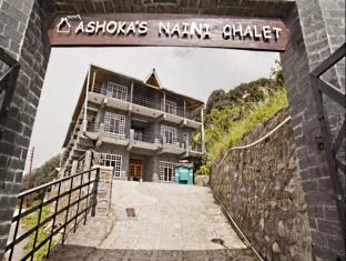 奈尼塔尔 印度 Nainital 酒店代金券折扣代码 agoda.com