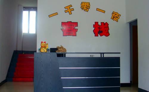 Xitang China código de descuento del vale de hotel booking.com