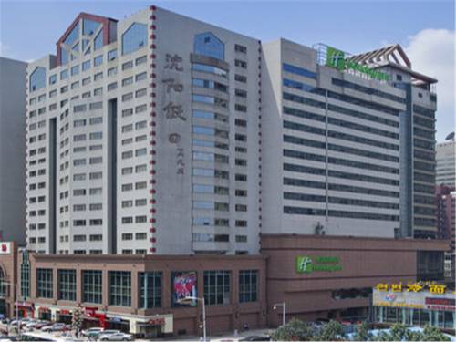 Shenyang Chine code de réduction du bon hôtel Booking.com