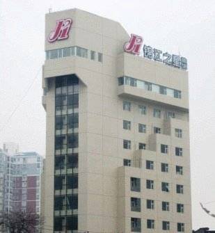 Changsha Chine code de réduction du bon hôtel Booking.com