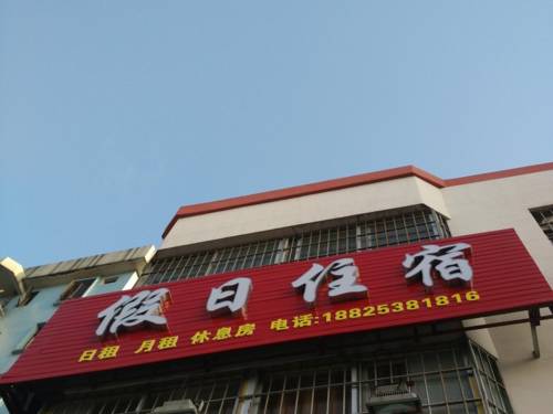 中山 中国 Zhongshan 酒店代金券折扣代码 booking.com