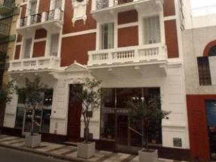 布宜诺斯艾利斯 阿根廷 Buenos Aires 酒店代金券折扣代码 agoda.com