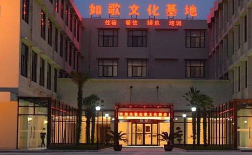 Xitang Chine code de réduction du bon hôtel Booking.com