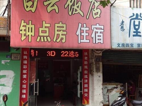 Jingzhou China código de descuento del vale de hotel booking.com