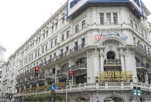 Shanghai Chine code de réduction du bon hôtel Booking.com