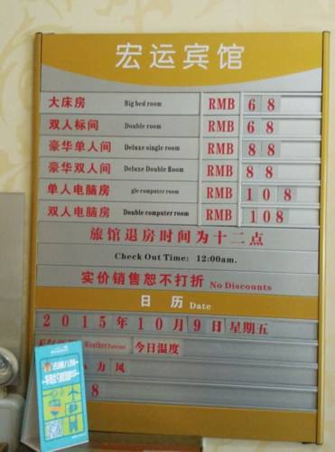 Qujing Chine code de réduction du bon hôtel Booking.com