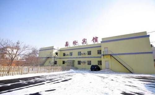 Shenyang Chine code de réduction du bon hôtel Booking.com
