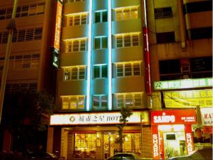 高雄市 台湾 Kaohsiung City 酒店代金券折扣代码 agoda.com
