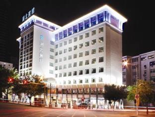 深圳 中国 Shenzhen 酒店代金券折扣代码 agoda.com