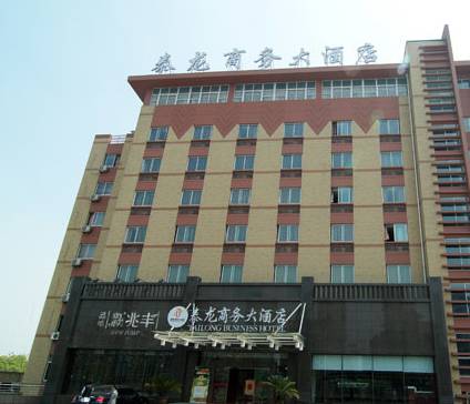 Hangzhou Chine code de réduction du bon hôtel Booking.com