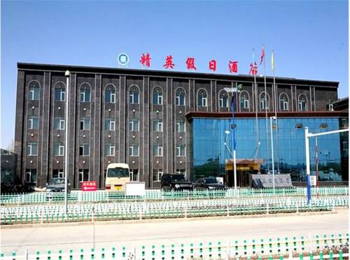 Guyuan Chine code de réduction du bon hôtel Booking.com