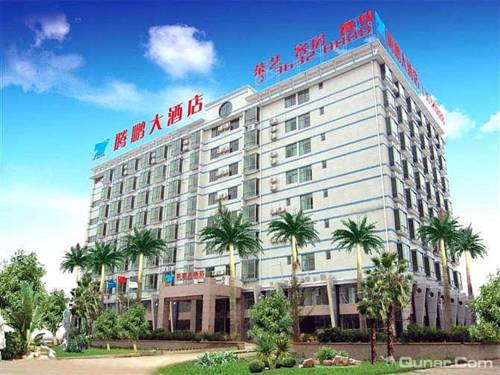 Haikou Chine code de réduction du bon hôtel Booking.com