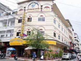 金边 柬埔寨 Phnom Penh 酒店代金券折扣代码 agoda.com