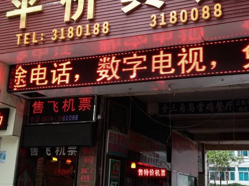 Qujing China código de descuento del vale de hotel booking.com