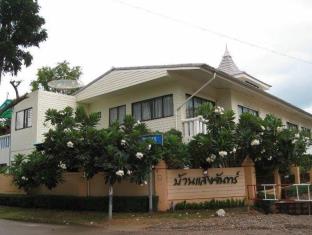 华欣/七岩 泰国 Hua Hin/Cha-am 酒店代金券折扣代码 agoda.com