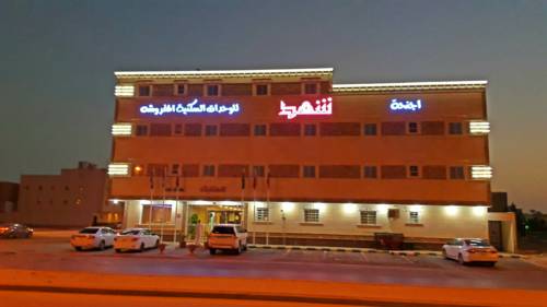 Riyad Arabie Saoudite code de réduction du bon hôtel Booking.com