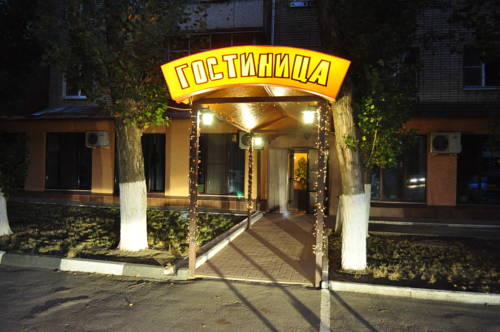 Rostov-sur-le-Don Russie code de réduction du bon hôtel Booking.com