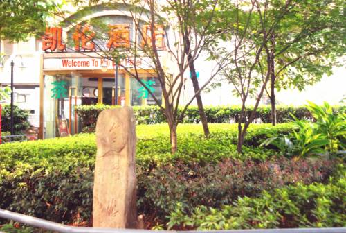 Chongqing China código de descuento del vale de hotel booking.com